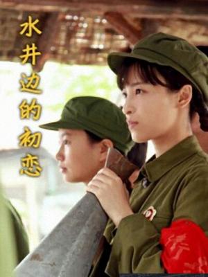 短剧